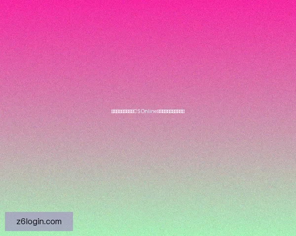 如何快速安全地下载CS Online并顺利安装体验游戏乐趣